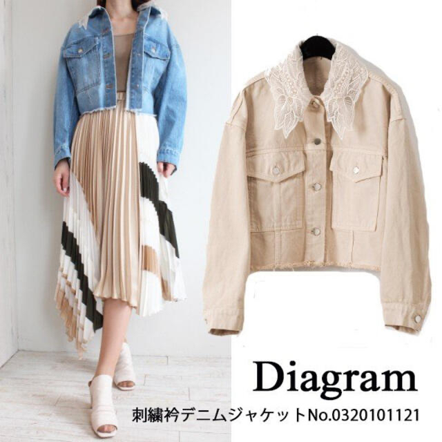 GRACE CONTINENTAL - Tana様専用グレースコンチネンタル 刺繍襟デニム ... グレースコンチネンタル刺繍襟デニムジャケット