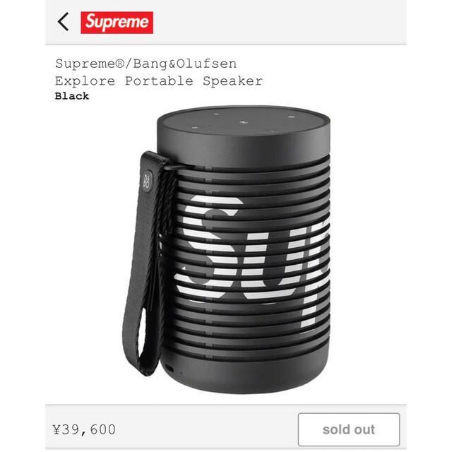 Supreme(シュプリーム)のBang&Olufsen Explore Portable Speaker 黒 スマホ/家電/カメラのオーディオ機器(スピーカー)の商品写真