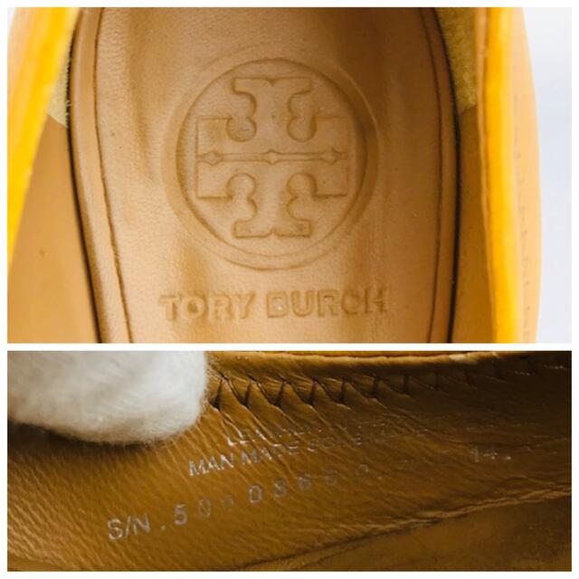 Tory Burch(トリーバーチ)のトリーバーチ★ビッグゴールドプレート付ウェッジソールオープントゥパンプス(7M) レディースの靴/シューズ(ハイヒール/パンプス)の商品写真