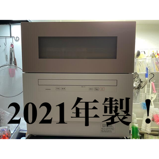 値下げ】2021年製 食洗機Panasonic NP-TH4-W - library.iainponorogo.ac.id