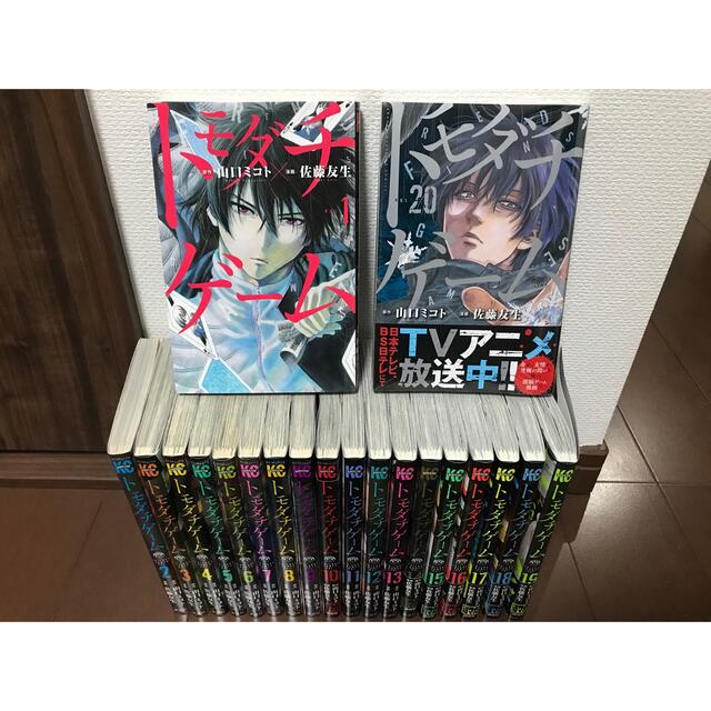 評価 ヒプノシスマイク 漫画コミック 4作品 全巻セット 合計24冊