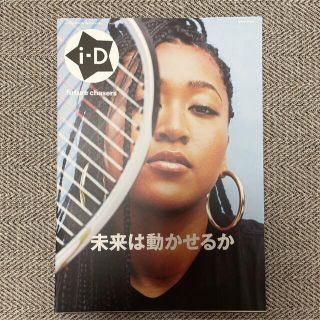 ナイキ(NIKE)のfuture chasers 大坂なおみ表紙(スポーツ選手)