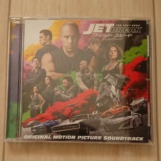 ＣＤ 】 ワイルド・スピード ／ ジェットブレイク　オリジナル・サウンドトラック(映画音楽)