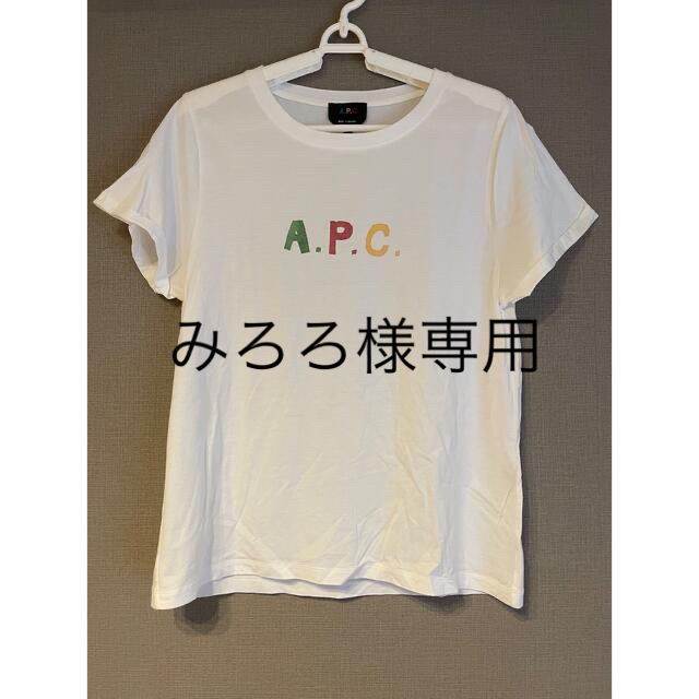 A.P.C(アーペーセー)のみろろ様専用【2回着用】A.P.C. Tシャツ Sサイズ レディースのトップス(Tシャツ(半袖/袖なし))の商品写真