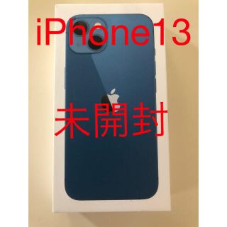 アイフォーン(iPhone)のchi様専用　iPhone13 128gb SIMフリー(携帯電話本体)