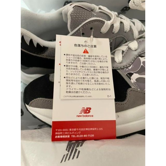 A BATHING APE(アベイシングエイプ)のBAPE X NEW BALANCE 5740 GRAY グレー 28cm メンズの靴/シューズ(スニーカー)の商品写真