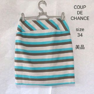 クードシャンス(COUP DE CHANCE)のセール❗COUP DE CHANCE　クードシャンス　膝丈スカート　ミニスカート(ひざ丈スカート)