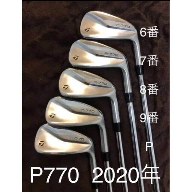 TaylorMade(テーラーメイド)のtaylormade 2021 P770 6〜P 5本セット スポーツ/アウトドアのゴルフ(クラブ)の商品写真