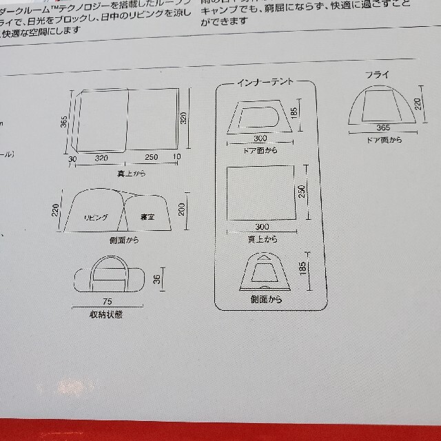 Coleman(コールマン)のコールマン タフスクリーン　2ルームハウス LDX+ コールマン 2ルームテント スポーツ/アウトドアのアウトドア(テント/タープ)の商品写真