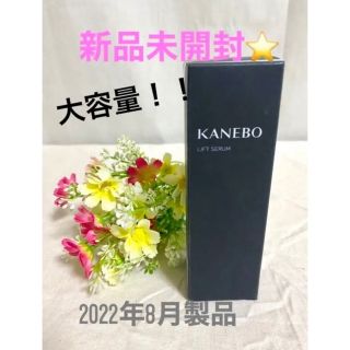 カネボウ(Kanebo)のカネボウ新品未開封★大容量！オンスキンエッセンスF125mL化粧水化粧液(化粧水/ローション)