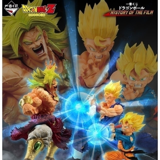 限定販売】 GAROZEROページ 一番くじ ドラゴンボール 1ロット ...