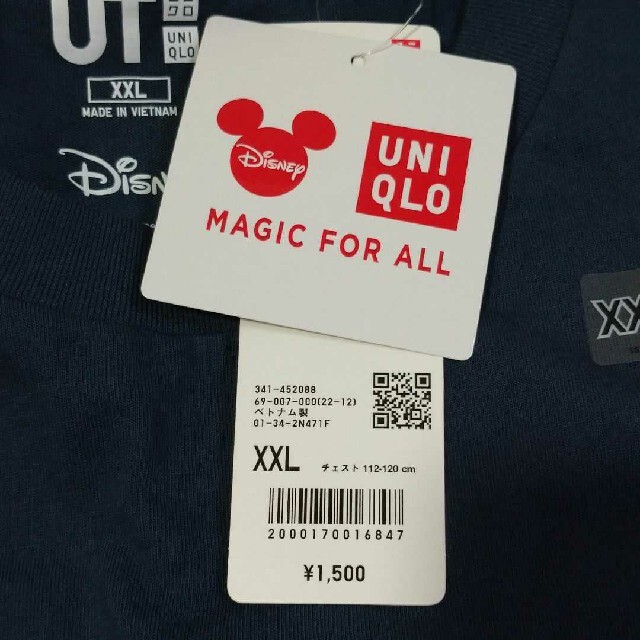 UNIQLO(ユニクロ)のユニクロ UNIQLO ×ミッキー マジック フォー オール アイコンズ XXL メンズのトップス(Tシャツ/カットソー(半袖/袖なし))の商品写真