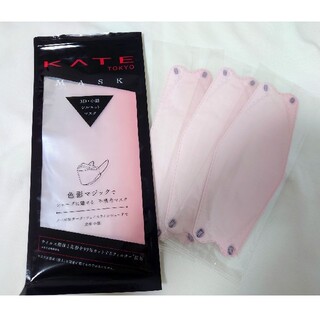 ケイト(KATE)のKATE ケイト 3D・小顔シルエットマスク (ロゼピンク) レギュラーサイズ(日用品/生活雑貨)