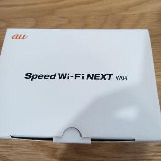 エーユー(au)のau wimax w04 未開封 未使用 ファーム更新なし(その他)