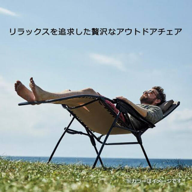 コールマン Coleman インフィニティチェア 新品、未開封