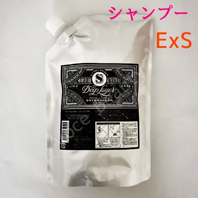 Moltobene(モルトベーネ)の【新品】ディープレイヤー シャンプー ExS 800ml コスメ/美容のヘアケア/スタイリング(シャンプー)の商品写真