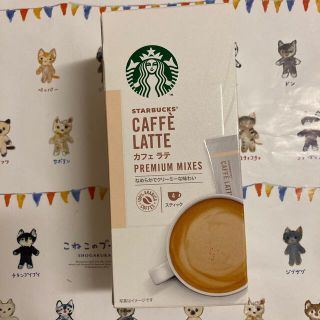 スターバックスコーヒー(Starbucks Coffee)のスターバックス　プレミアム　ミックス　カフェラテ(コーヒー)