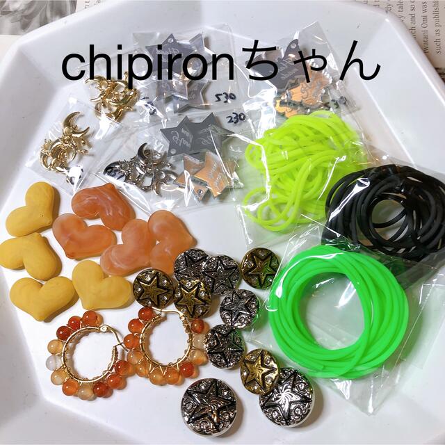 アソート chipironちゃん