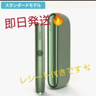 アイコス(IQOS)のiQOSイルマ モスグリーン(タバコグッズ)