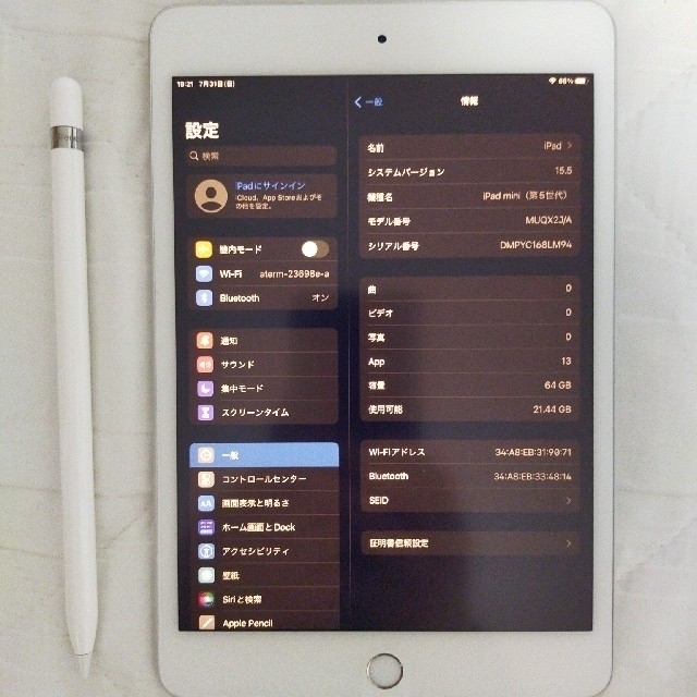 アップル iPad mini 第5世代 WiFi 64GB シルバー スマホ/家電/カメラのPC/タブレット(タブレット)の商品写真