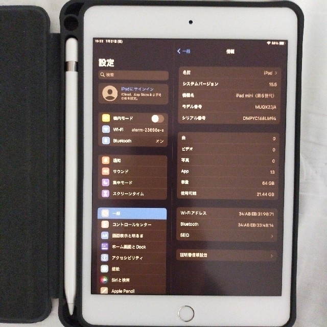 アップル iPad mini 第5世代 WiFi 64GB シルバー | crl-engenharia.com.br