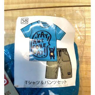 マザウェイズ(motherways)のTシャツ パンツセット 男の子 110cm(その他)