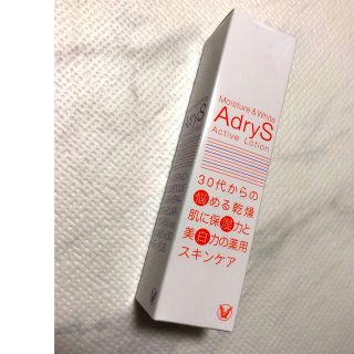 タイショウセイヤク(大正製薬)のアドライズ　アクティブローション　120ml(化粧水/ローション)