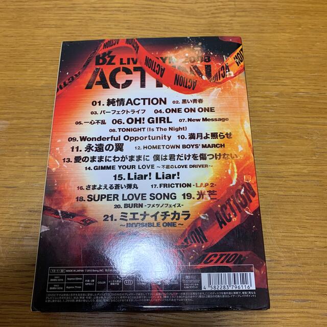 B’z　LIVE-GYM　2008　-ACTION- DVD エンタメ/ホビーのDVD/ブルーレイ(ミュージック)の商品写真