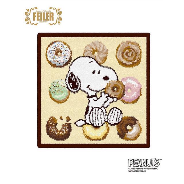 2022 スヌーピー(PEANUTS) × フェイラー コラボ　全3種