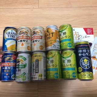 ビール　11本　まとめ売り　お酒　ウイスキー　陸(ビール)