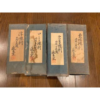 丹波焼　延年窯　徳利セット　4セット(食器)