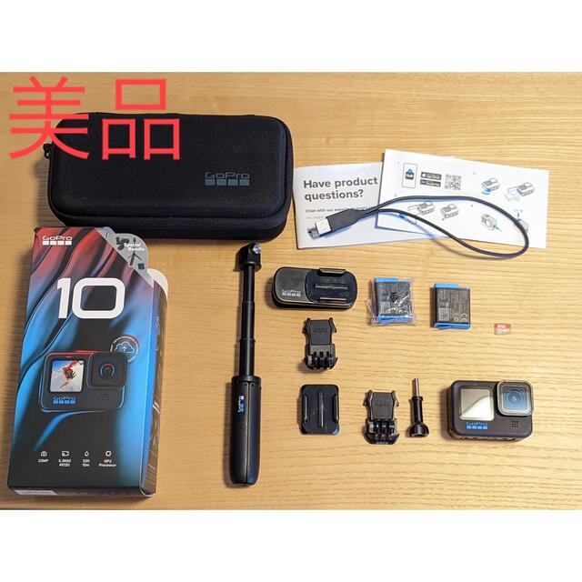 美品 GoPro HERO 10 純正アクセサリー2点 バッテリー2個 32GB