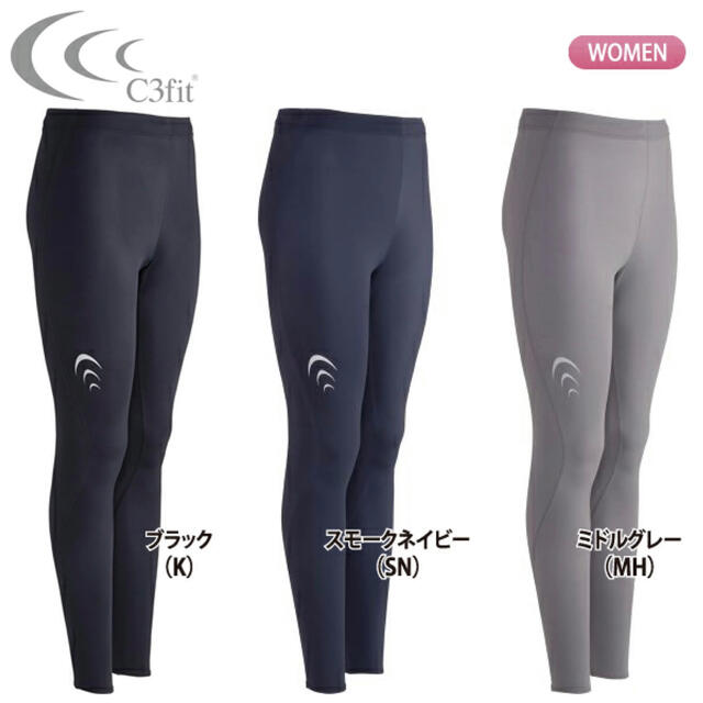 C3fit シースリーフィット インスピレーションロングタイツ レディース