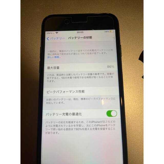 iPhone(アイフォーン)のiPhone 8  64 GB Softbank simロックあり スマホ/家電/カメラのスマートフォン/携帯電話(スマートフォン本体)の商品写真