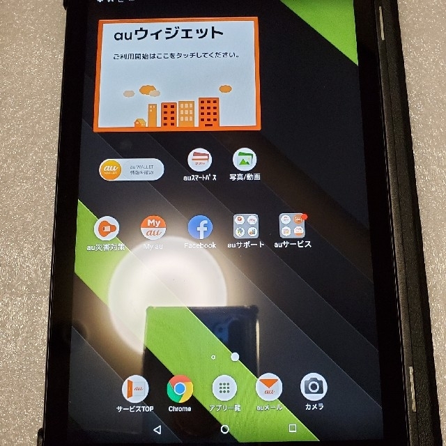 KYOCERA Qua tab QZ8 KYT32 タブレット