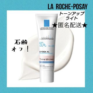 ラロッシュポゼ(LA ROCHE-POSAY)のラロッシュポゼ UVイデア XL プロテクショントーンアップ ライト 日焼け止(化粧下地)