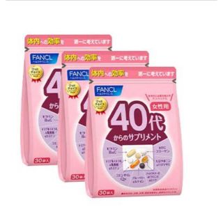 ファンケル(FANCL)のFANCL 40代からのサプリメント  女性用(ビタミン)