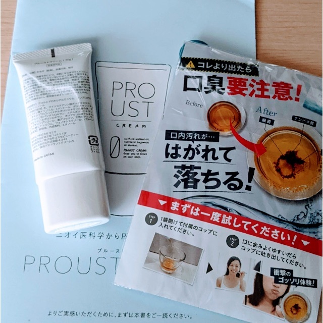 PROUST CREAM プルーストクリーム 新品 トゥースウォッシュ付き