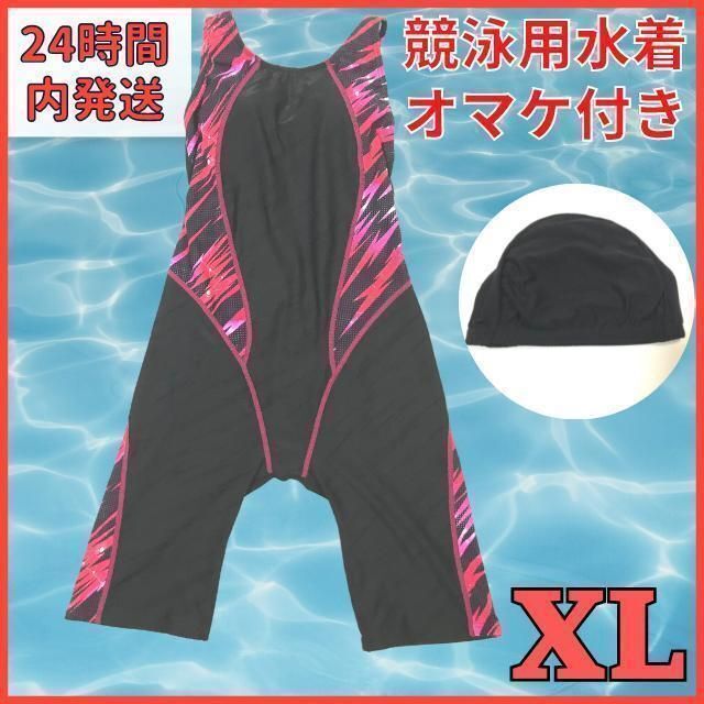 【24時間内発送】大人気 XL 競泳 水着 フィットネス スイム トレーニング レディースの水着/浴衣(水着)の商品写真