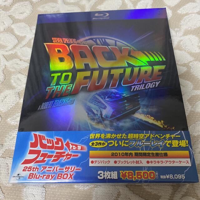 バック・トゥ・ザ・フューチャー 25thアニバーサリー Blu-ray BOX…