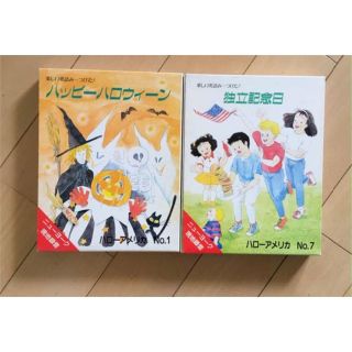 ホーンテッドマンション、絵本、海外版、アナハイム、アメリカ、CD付き ...