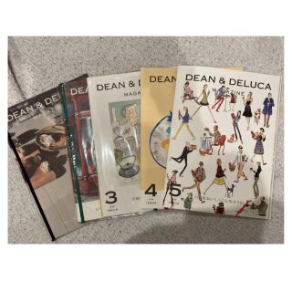 ディーンアンドデルーカ(DEAN & DELUCA)のDean&deluca magazine vol1-5セット販売(料理/グルメ)