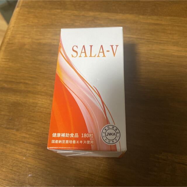 SALA-V 納豆菌培養エキス加工食品