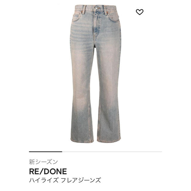 RE/DONE デニム♡新品