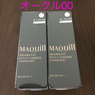 マキアージュ(MAQuillAGE)のマキアージュ ドラマティックジェリーリキッド オークル00 2個セット(ファンデーション)