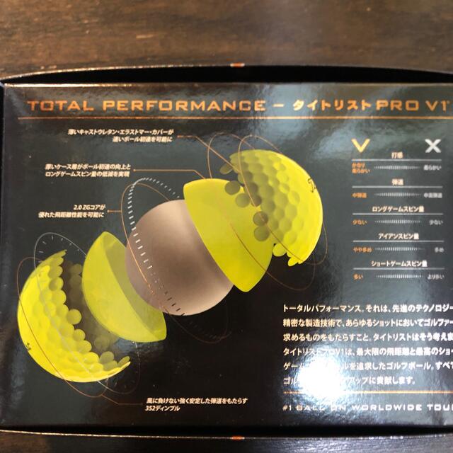 Titleist(タイトリスト)のタイトリスト プロ V1 titleist prov1 yellow 11個+α スポーツ/アウトドアのゴルフ(その他)の商品写真