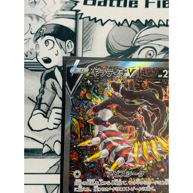 ポケモンカード ギラティナV SA スペシャルアート ポケモンカード ギラティナV SA スペシャルアート