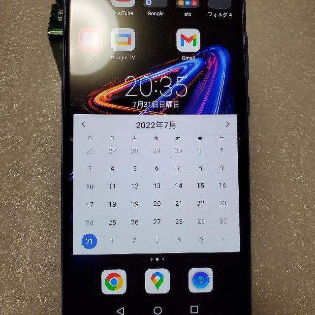 Huawei ファーウェイ P20 lite Android スマートフォン