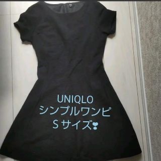 ユニクロ(UNIQLO)のUNIQLOの黒の半袖シンプルワンピース！！Sサイズ❣(ひざ丈ワンピース)