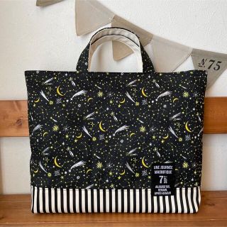 みどり様専用　流れ星黒ストライプ4点　ハンドメイド(バッグ/レッスンバッグ)